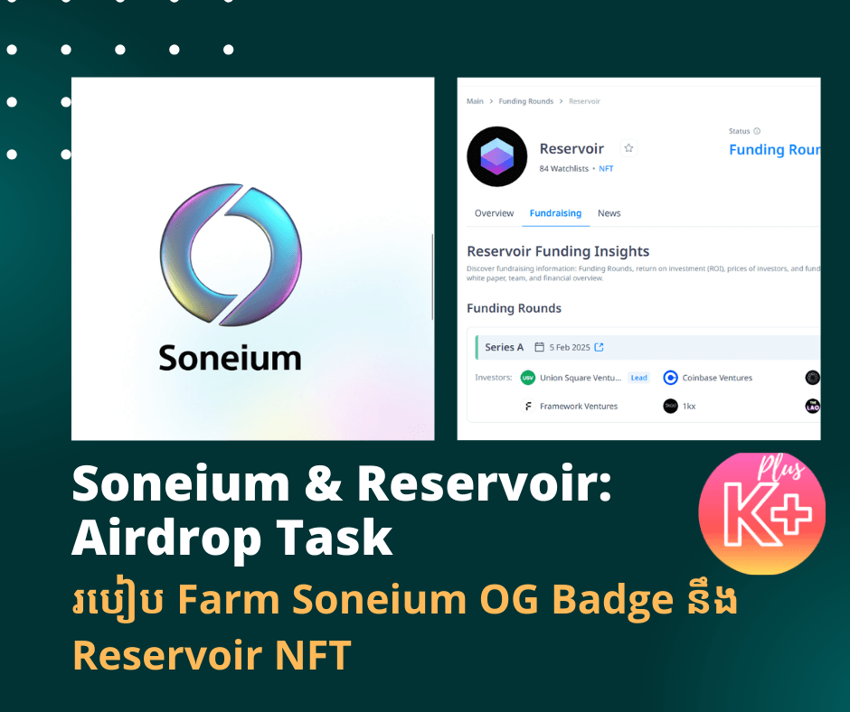 Soneium OG Badge Airdrop Task: ជំហាននីមួយៗនឹង​របៀប Farm